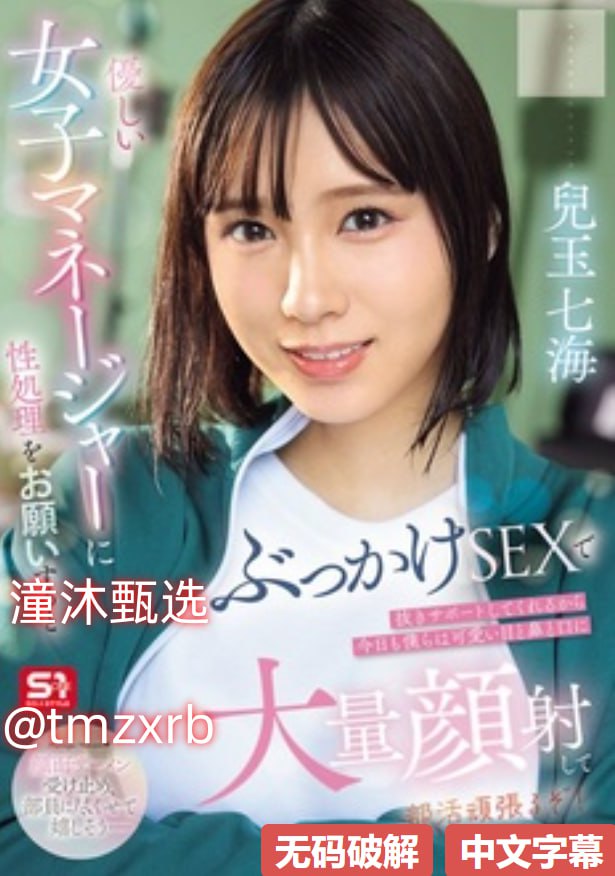 丰满女老板大胸老板bd高清-迅雷资源免费电视剧メイリン モデルコレクション メ